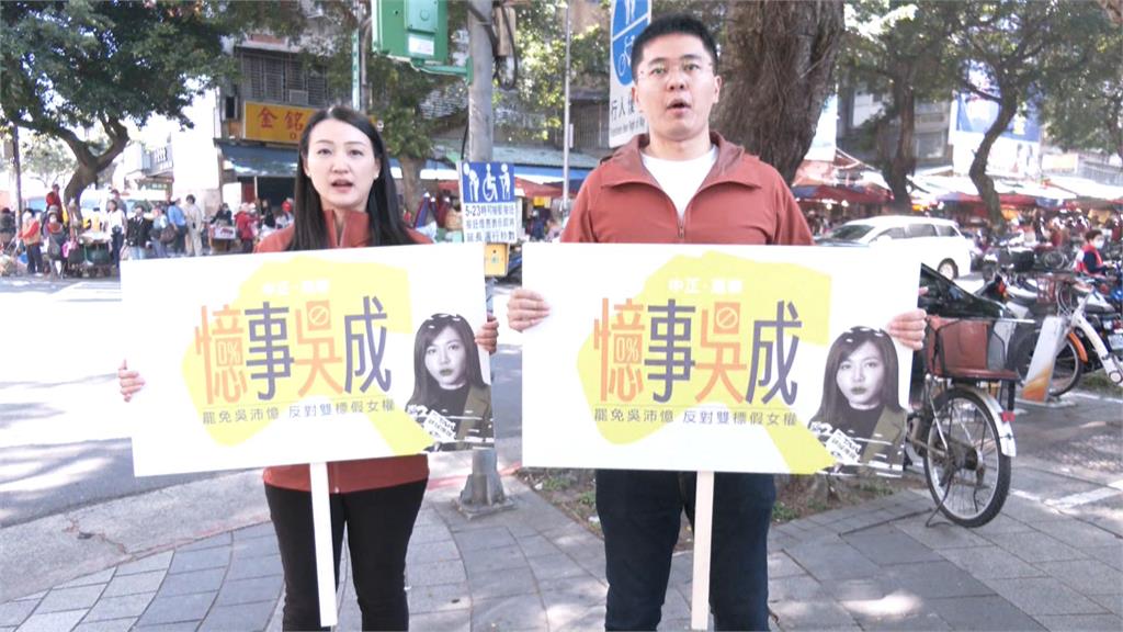 藍報復性罷免「全卡一階」　傳支持者怒轟：乾脆罷免朱立倫