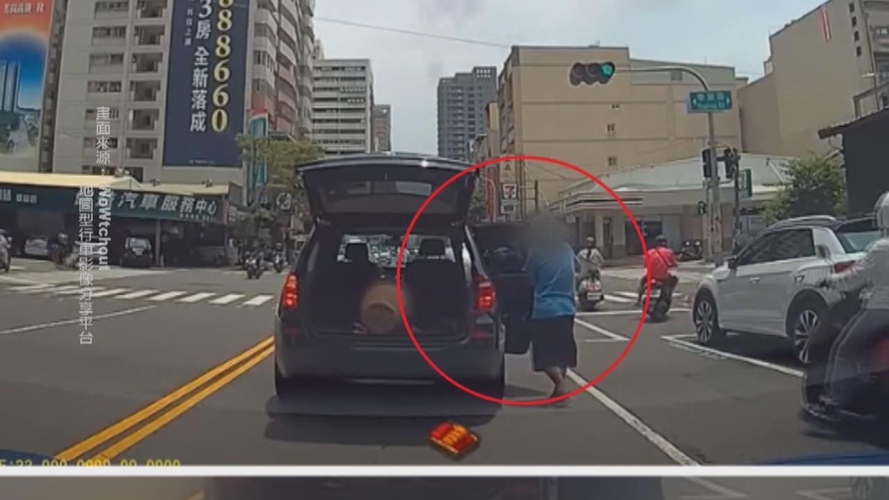 阿伯趁停等紅燈下車關車門遭丟包 網友笑翻:高雄人的鬆弛感!