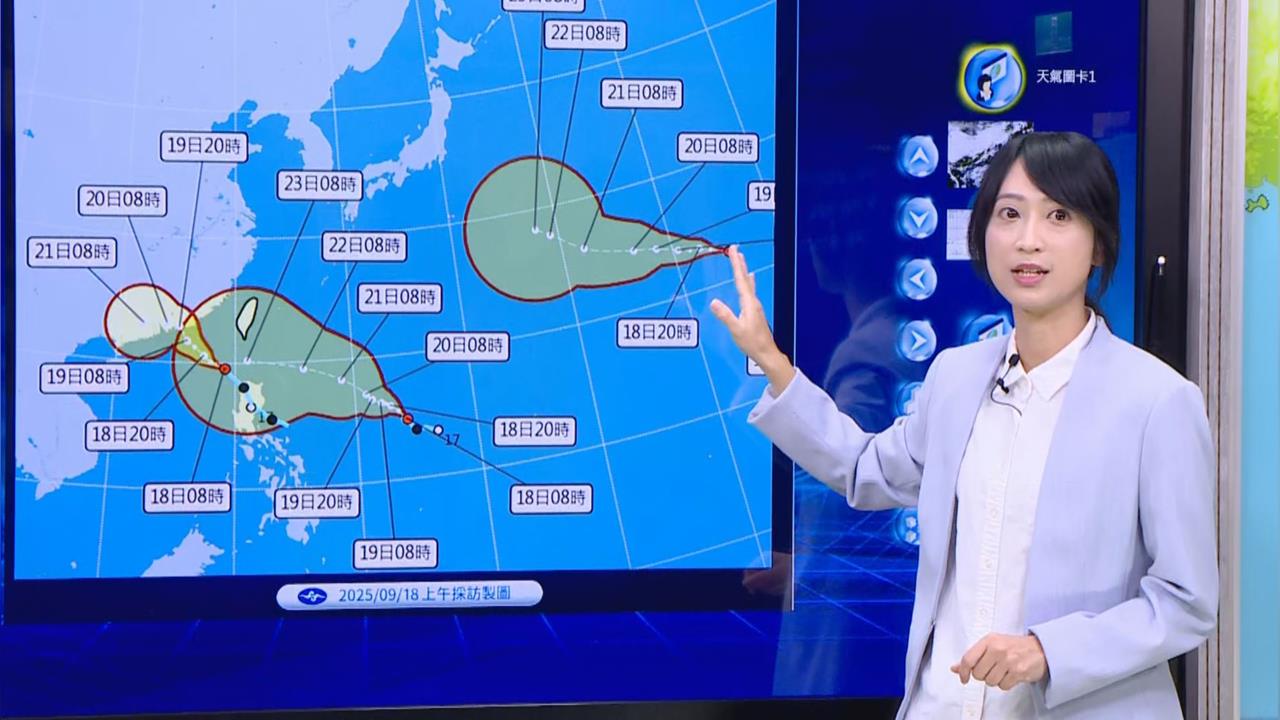 快新聞／3颱接力？「米塔、樺加沙、浣熊」將生成　最新路徑曝光了