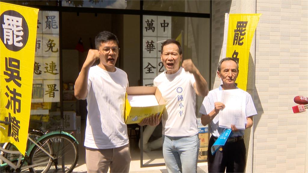 二階罷免吳沛憶拉警報　鍾小平送千份連署書令人想起「這件事」