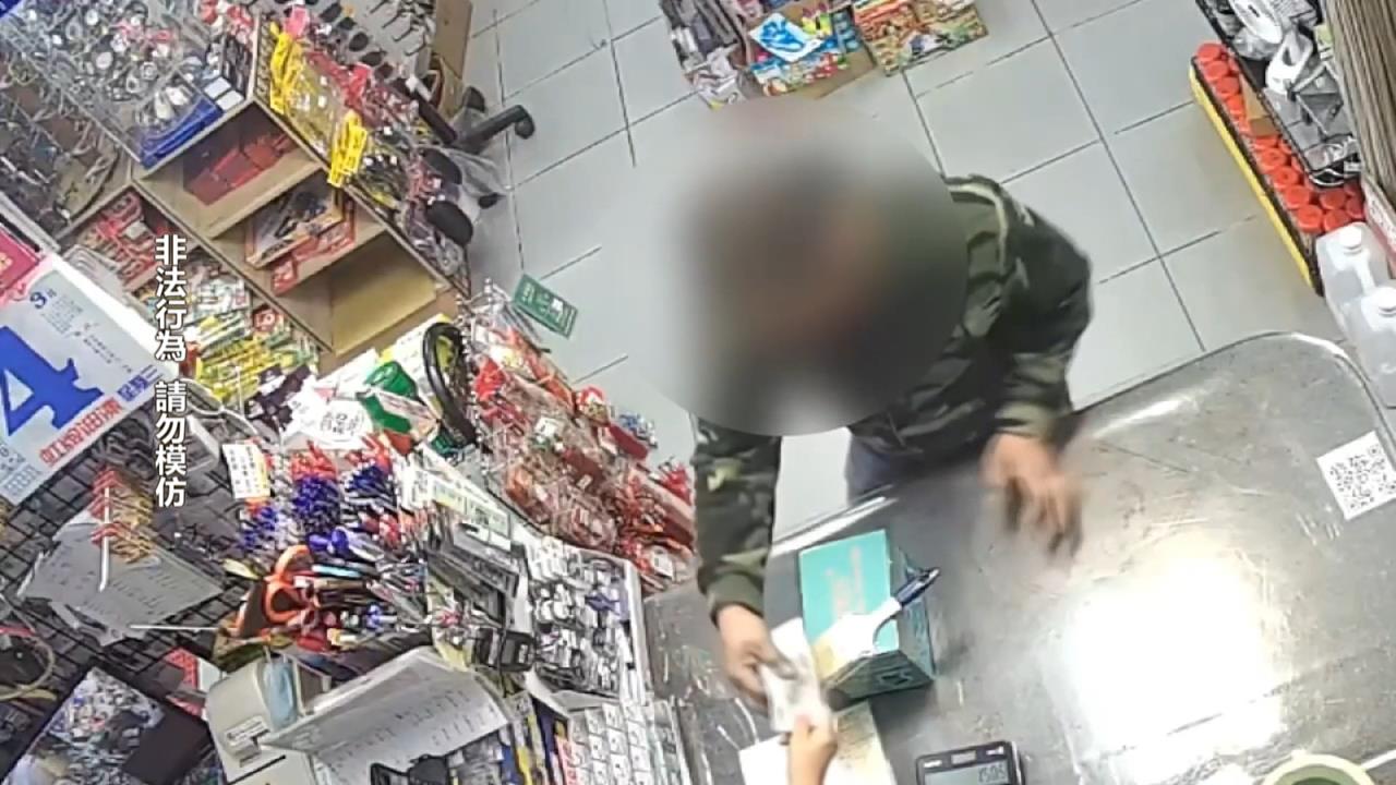 拿偽鈔找零換真鈔！花蓮現假鈔集團警逮4人