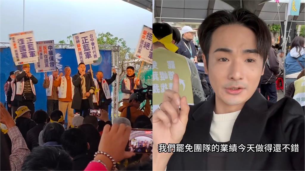快新聞／八炯、閩南狼赴花蓮罷免傅崐萁！　高唱「反攻大陸」現場氣氛熱烈