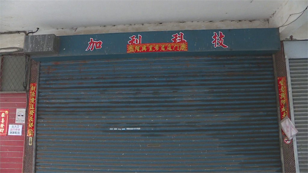 快新聞／「加利」用中國貨混充實名制口罩 食藥署：最重可開罰200萬