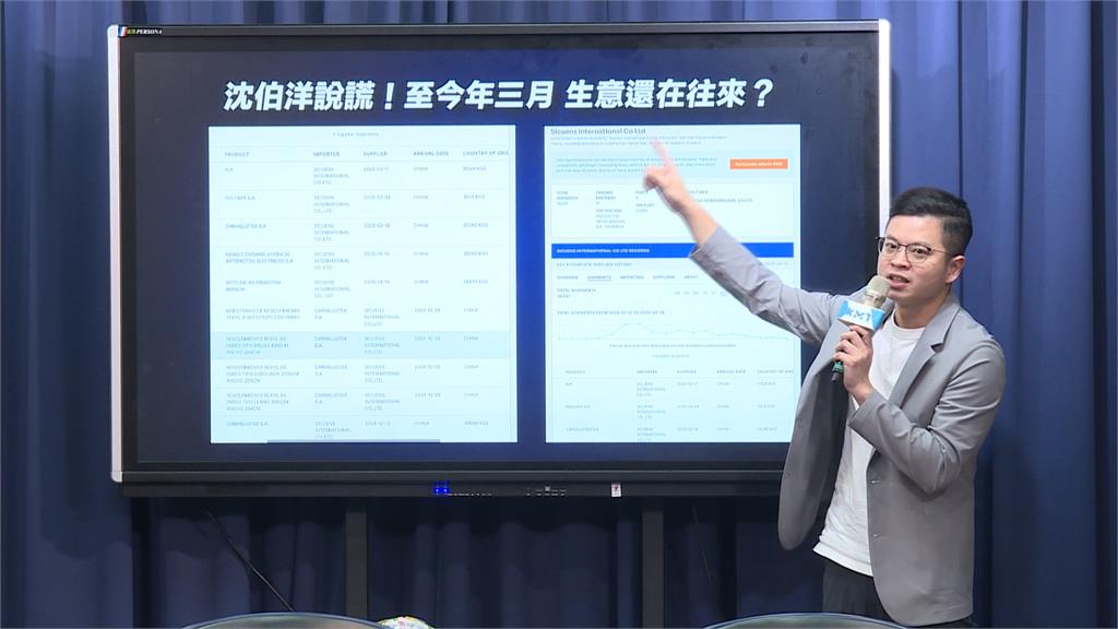 藍緊咬沈伯洋家族賺紅錢 賴總統:配合中國敘事貼標籤