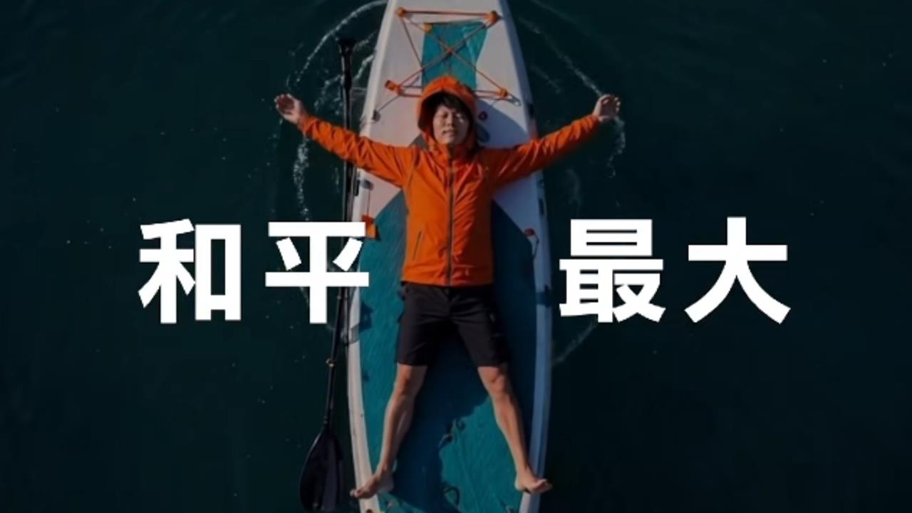 鄭習會前夕藍營發「躺平」AI宣傳片!陳揮文痛批「蠢爆了」:完全看不出動機