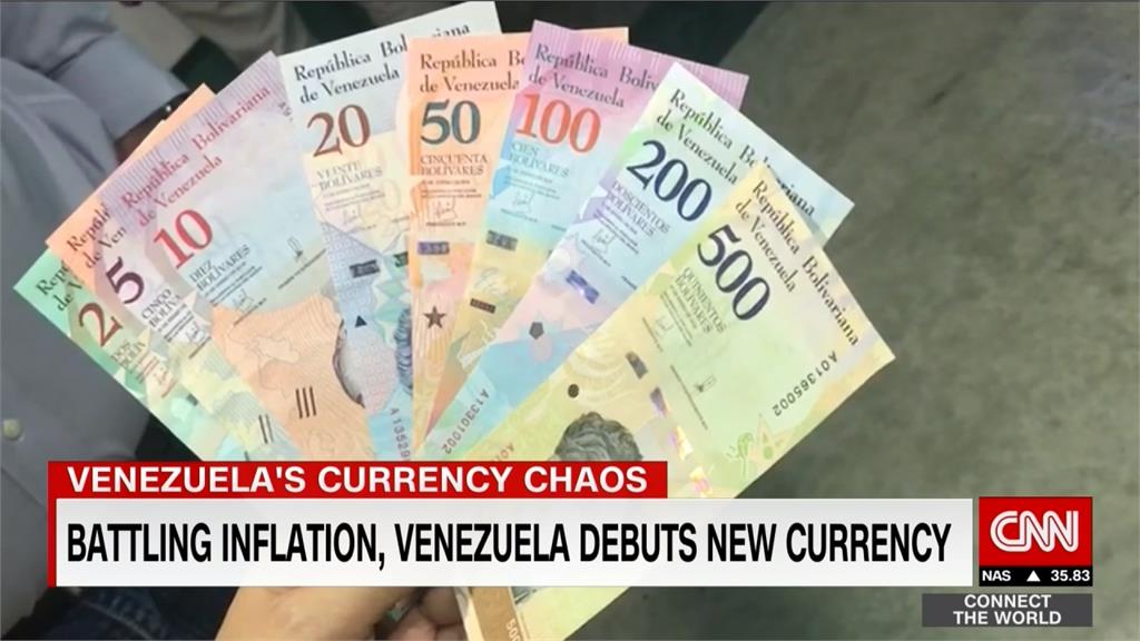 傾國力抗通膨 委內瑞拉新鈔大砍5個零！
