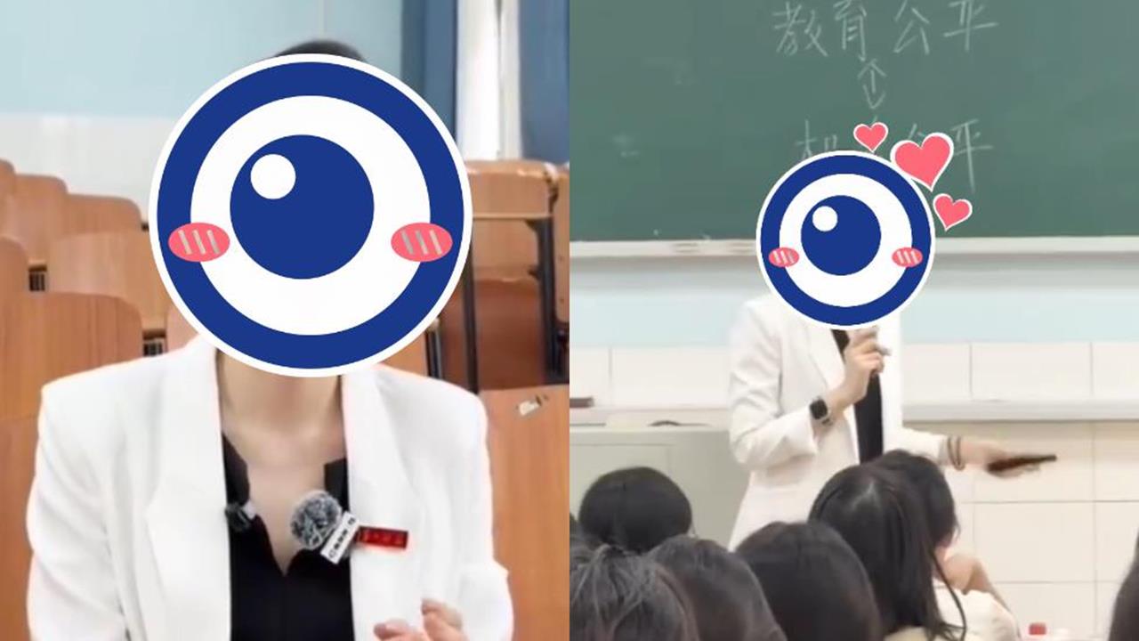 31歲女師顏值太猛「課堂模樣」流出暴紅！驚人背景曝…釣本尊神回1句網驚：格局拉滿