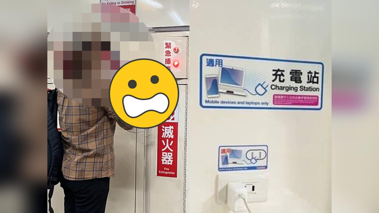 北捷站內驚見乘客「做1舉動」遭網怒批:檢舉 台北捷運公司回應了!