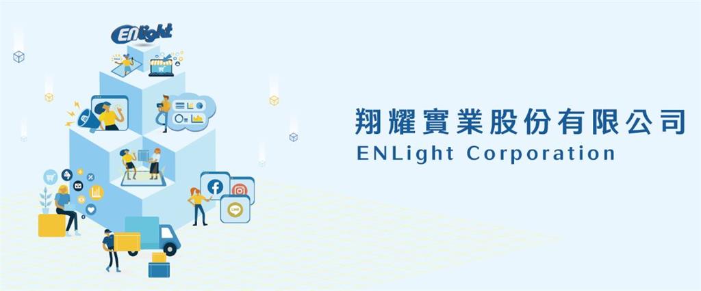 翔耀結盟美超微、是方　AI算力中心第4季上線