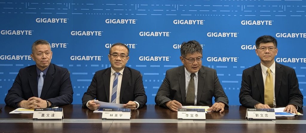 技嘉:GB200明年初出貨 美國、大馬產線首季上線