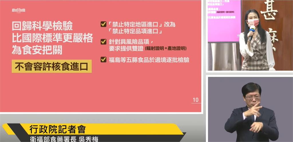 快新聞／福食解禁　醫療粉專舉例「這件事」：若用特定地區限制沒有道理