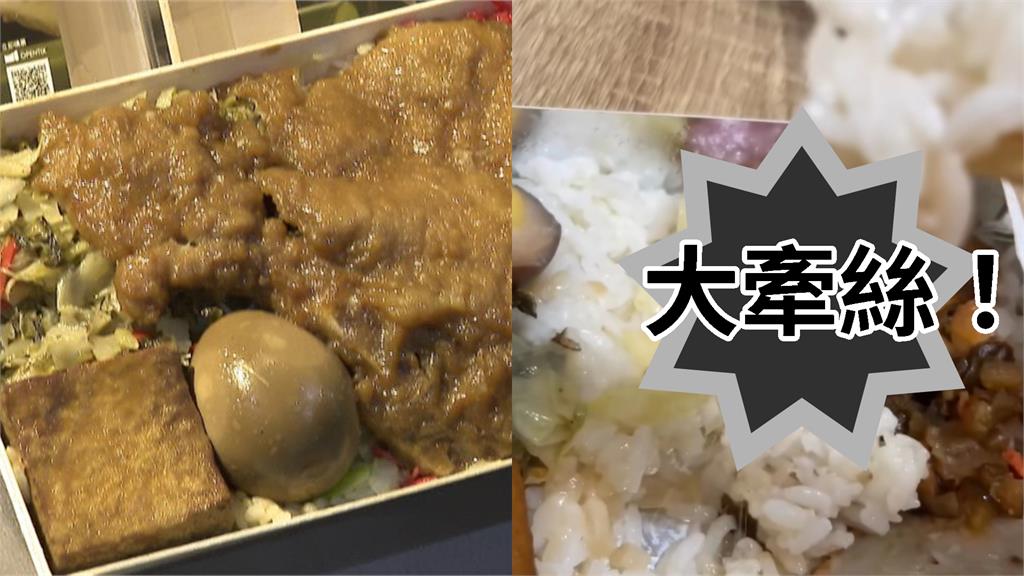 桃園外送便當「白飯黏稠+拉絲」！他中毒「掛急診挨針」…店家冷處理反應曝