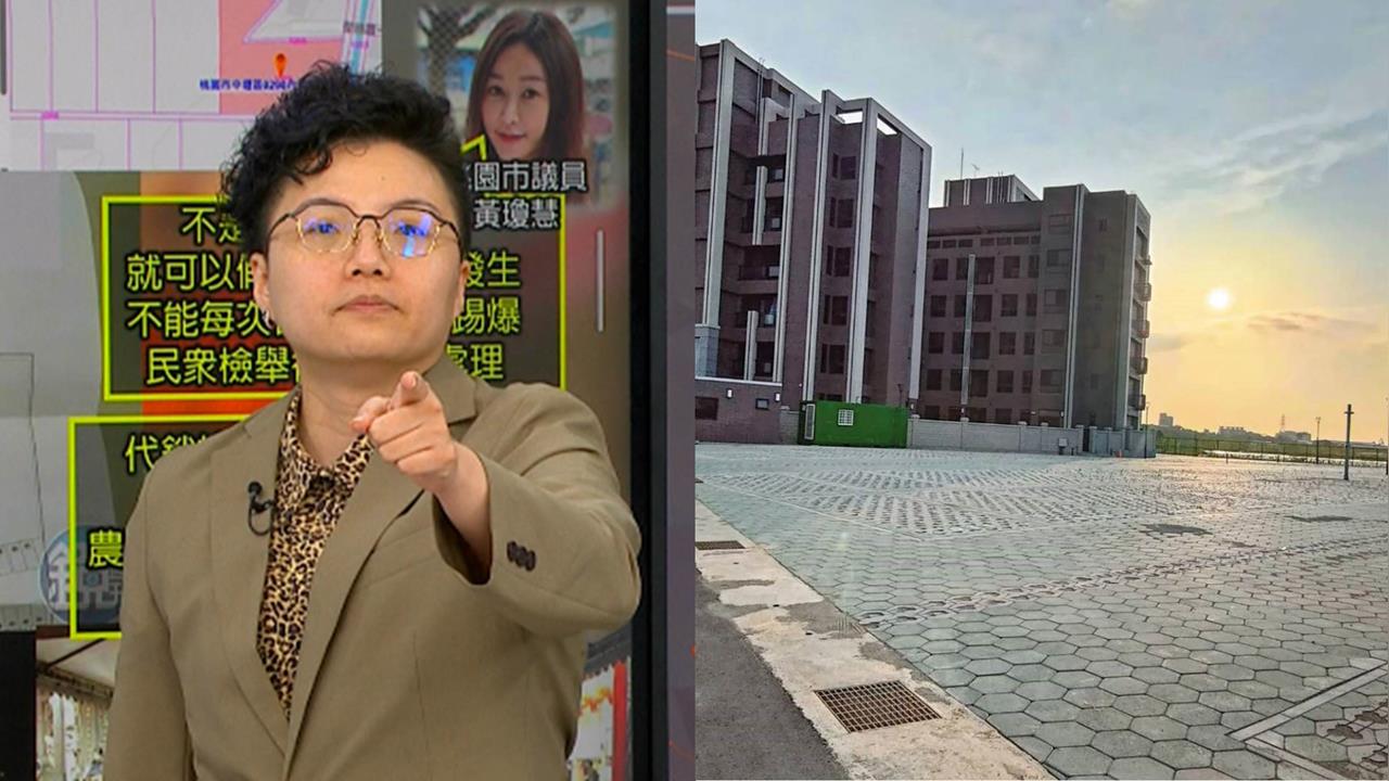 萬美玲黑料連環爆？廣川建案再踩法律紅線？吳靜怡：桃園市府要不要處理？