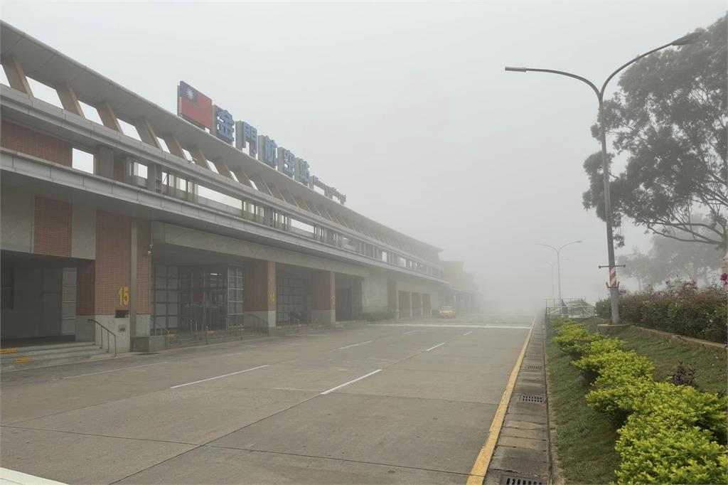 快新聞/霧鎖金門!往返台灣班機一早多延遲或取消 小三通也暫停