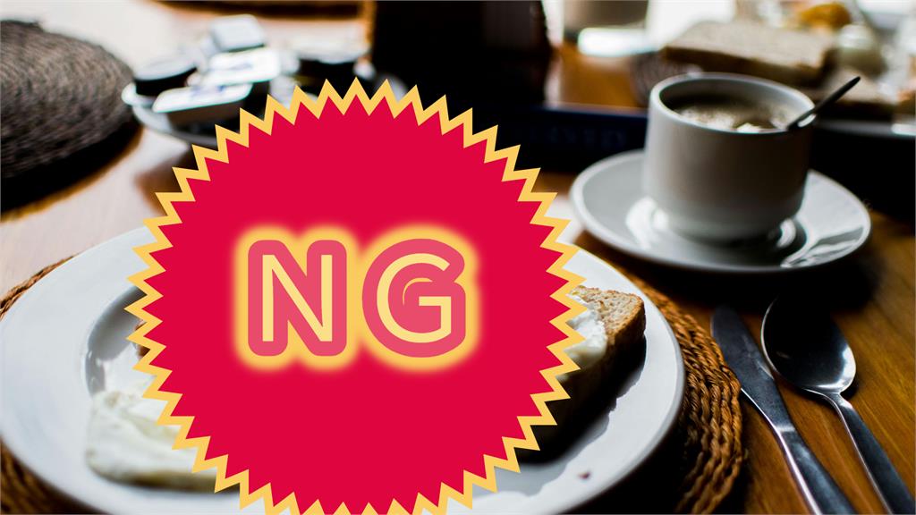 火腿蛋＋奶茶＝「癌細胞養分」？醫師揭「4 NG套餐」恐增大腸癌風險！