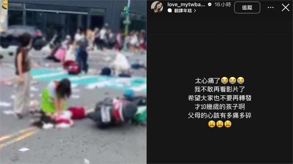 三峽車禍慘釀3死12傷！倒地搶救畫面遭瘋傳　女星心痛「苦勸這1事」