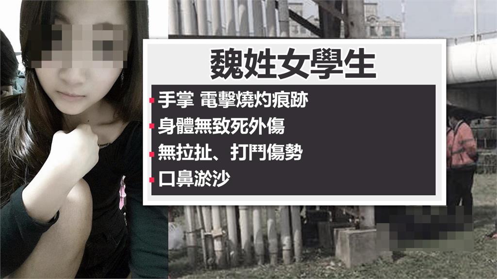 不是死前被電擊！女大生死前IG稱修3C受傷