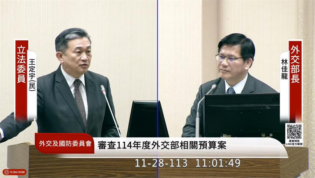 快新聞/賴出訪中共恐藉端生事 王定宇拿沈伯洋為例妙喻:政府審慎因應