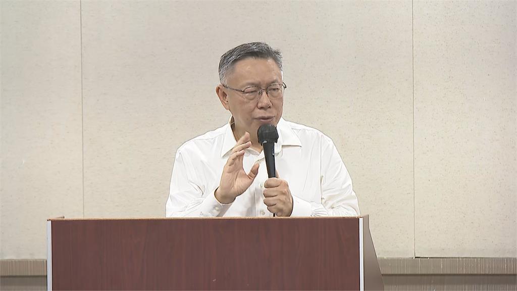 快新聞／柯文哲爆檢恐嚇「握有不雅片」逼認罪　北檢駁斥：均有錄音錄影