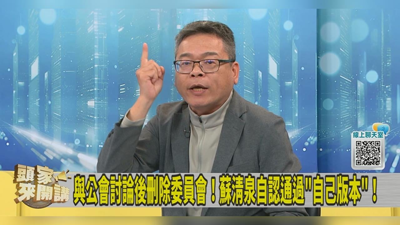 不忍苛責邱慧洳含淚投「國民黨版」！張益贍反問蘇清泉：代表誰的利益？