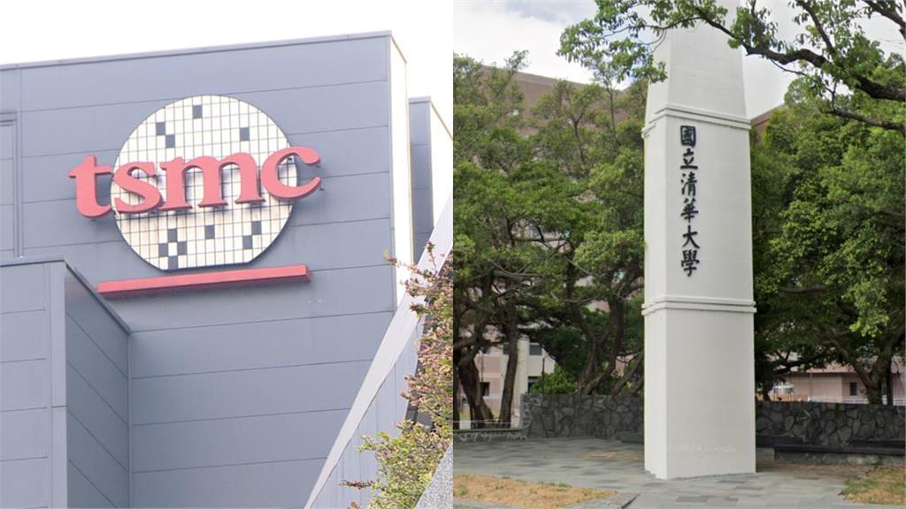 清華校友慘淪台積電內鬼！母校教授發聲嘆「不意外」親揭背後暗黑原因