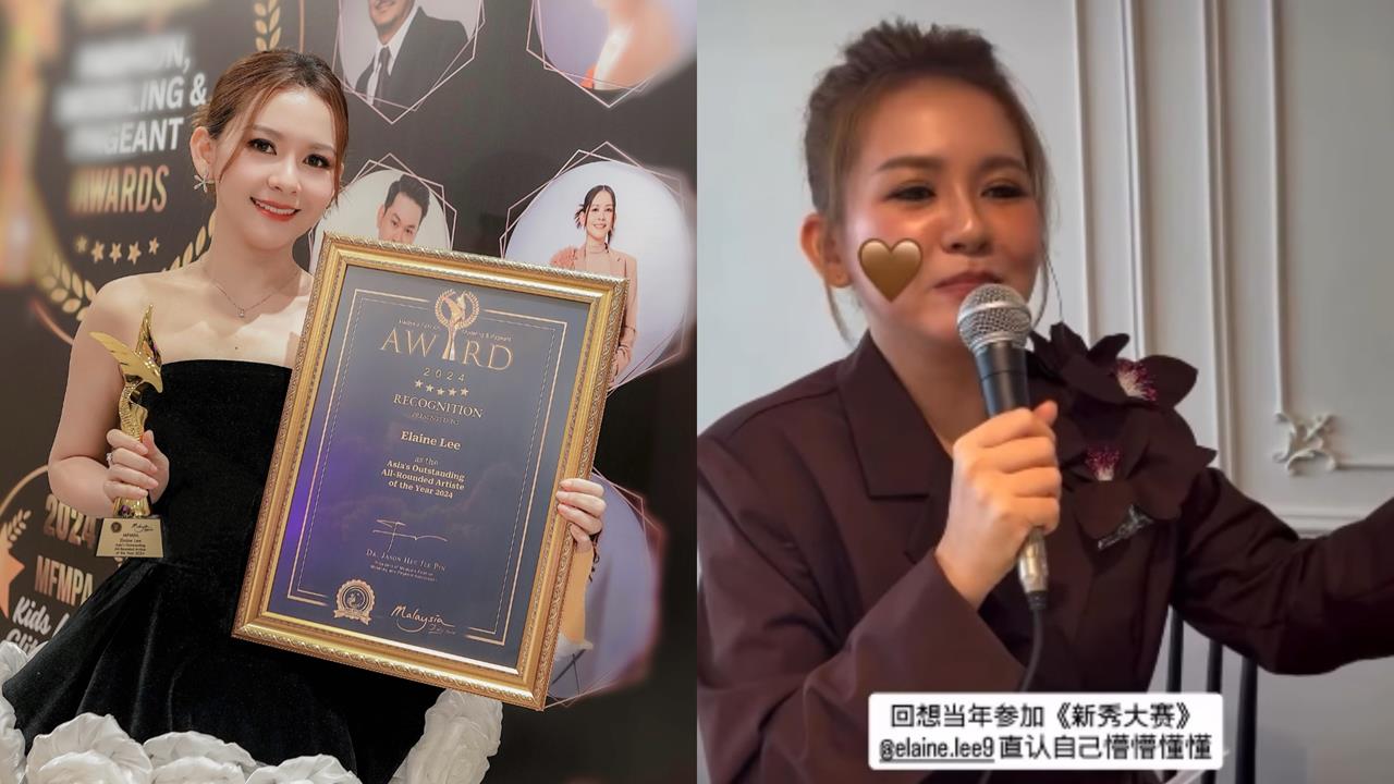 大馬正妹歌手揭「中國選秀暗黑內幕」！成功闖進第4關突被逼簽「霸王條款」