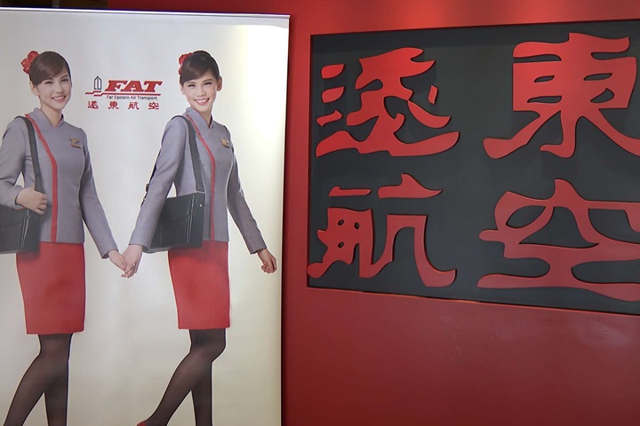 遠航工會多名成員遭資遣 張綱維反控抹黑