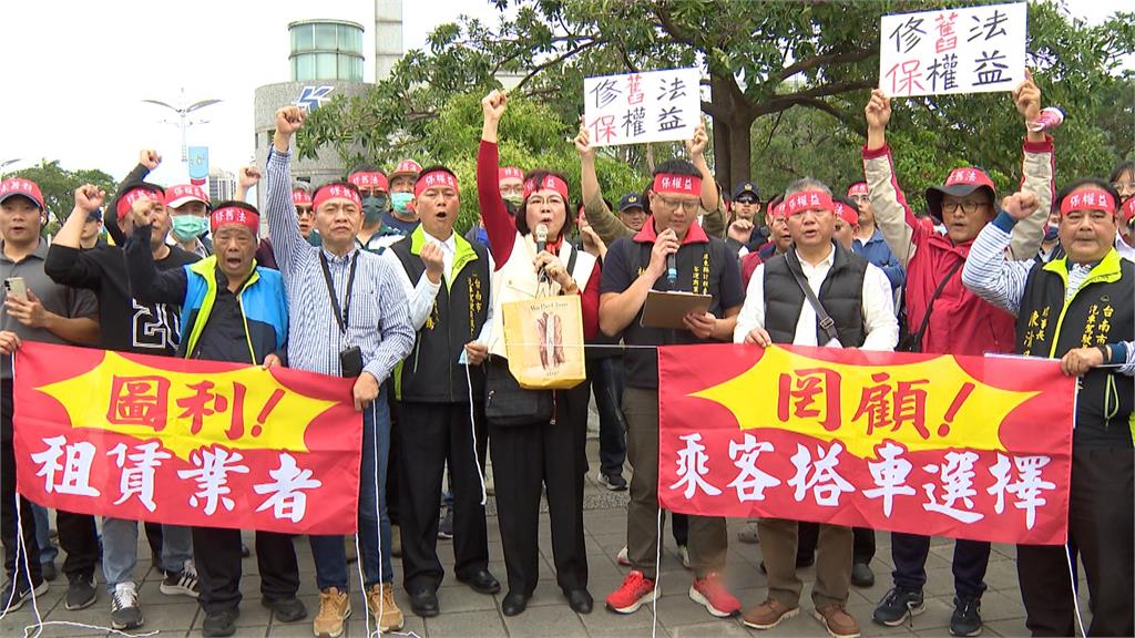 多元計程車爭取進機場接送　集結南台灣運將陳情
