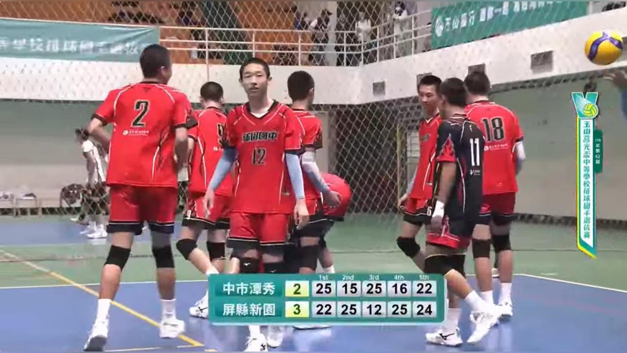 排球(影)/玉山莒光盃排球國男組激戰!屏縣新園國中鏖戰5局勝中市潭秀國中晉決賽