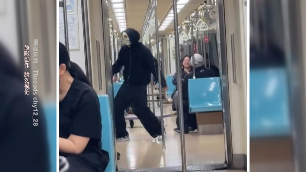 捷運當舞台秀舞技!? 男子"拉吊環翻跟斗"掀熱議
