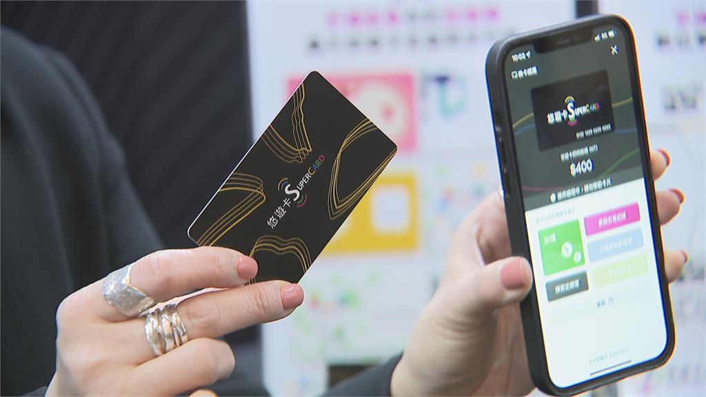 克服蘋果IOS系統限制　「超級悠遊卡」問世　可透過手機NFC功能儲值