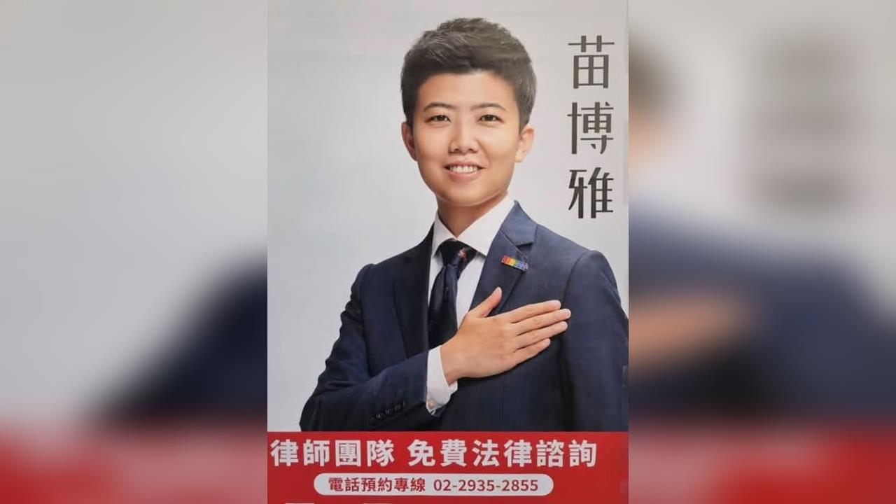 快新聞／苗博雅助深藍社區「掛布條竟遭拒」　鐵藍夫妻嘆：今年改投「她」