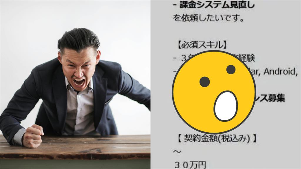 日本公司徵人標註「禁止中國人」！小粉紅怒批歧視…同鄉1句打臉：被玩壞了