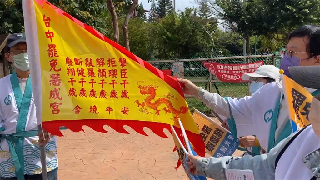 超大令旗.冠軍帽寫「慧成宮」　台中罷團大玩諧音哏！