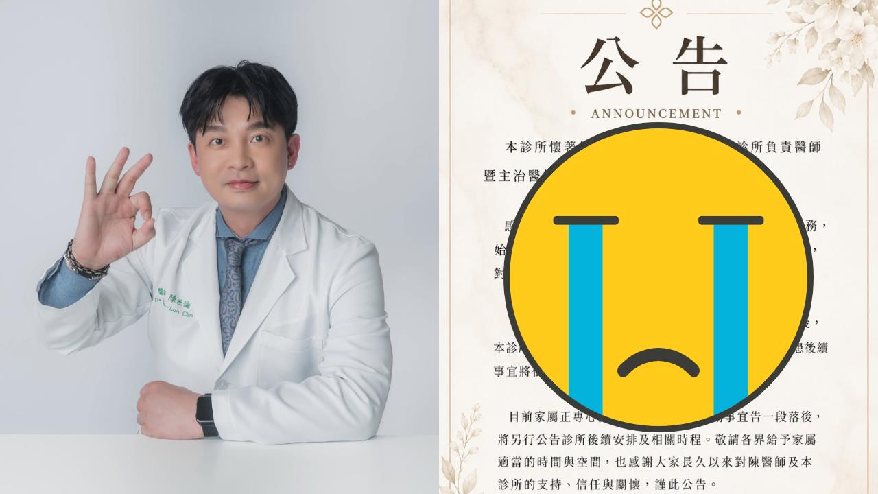 台中名醫診所突倒地「身體冷掉」救不回！病患心痛不敢相信：早上才看到本人