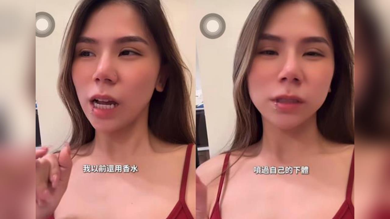 蕾菈爆私密處1年感染4次！醫示警「分泌物4狀況」嚴重恐子宮頸癌、開刀