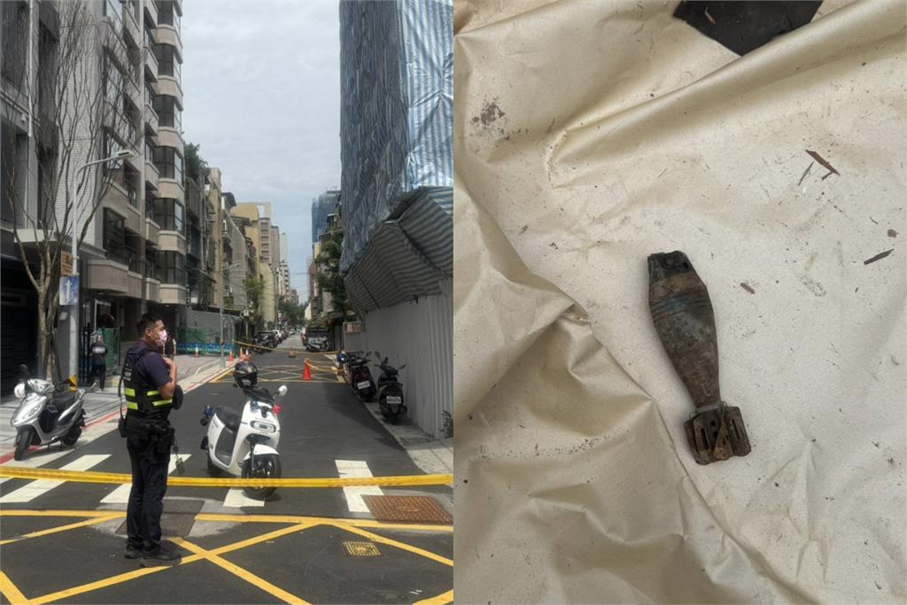 快新聞／北市中山工地挖出迫擊砲！恐有爆炸疑慮　警方緊急封鎖現場
