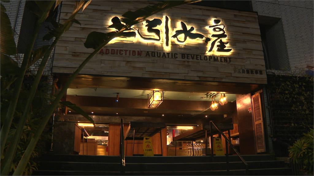 懷胎九月孕婦吃上引水產送醫　衛生局稽查揪兩大缺失