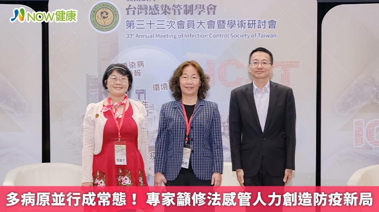 多病原並行成常態！ 專家籲修法感管人力創造防疫新局