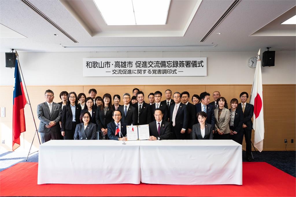台日友好！高市副市長率團訪和歌山市　簽訂交流促進備忘錄