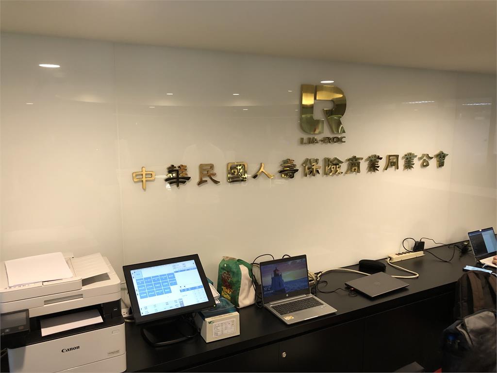 實支實付險喊漲　壽險公會聲明表態！