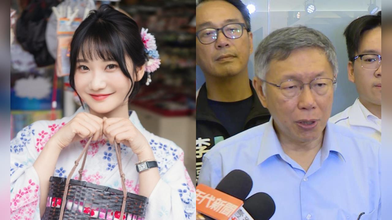 愛莉莎莎抖出「喜歡柯文哲」關鍵！4特質被酸「感覺不好搞」：又不是要跟他結婚