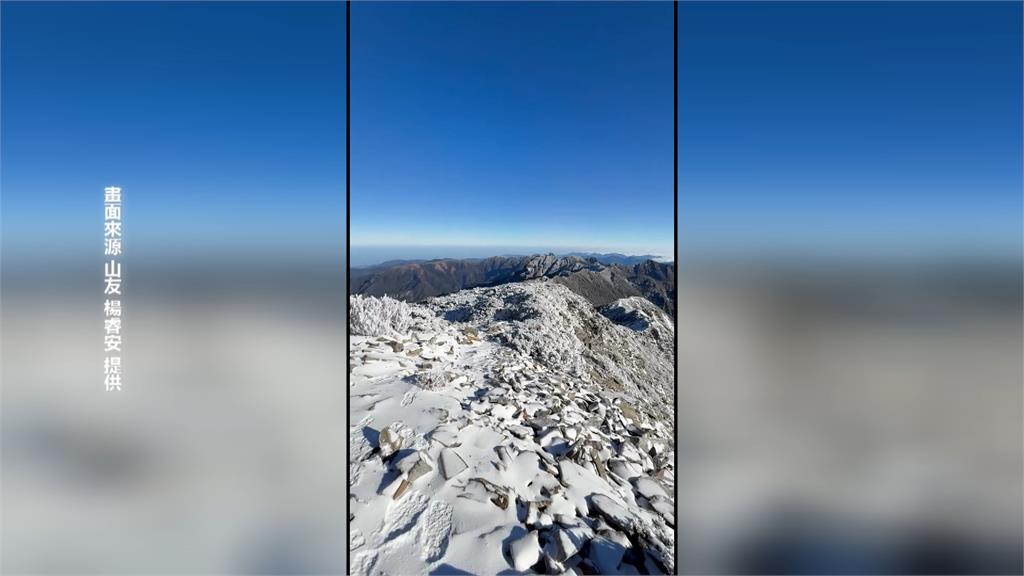 冷氣團來襲「高山一夜白頭」！　大霸尖山、雪山主峰成「銀白世界」