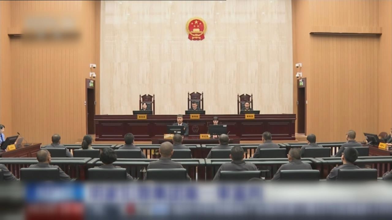 中國宣判明家緬北武裝集團犯罪案 不法所得逾100億 11人死刑