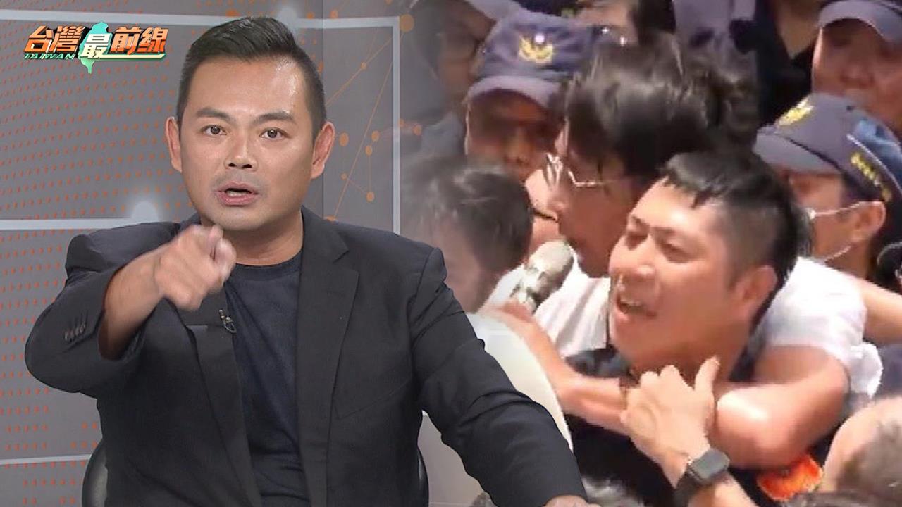 最前線(影)/黃國昌怕被關急甩鍋?熊大律師籲法官「這樣判」就關定了!