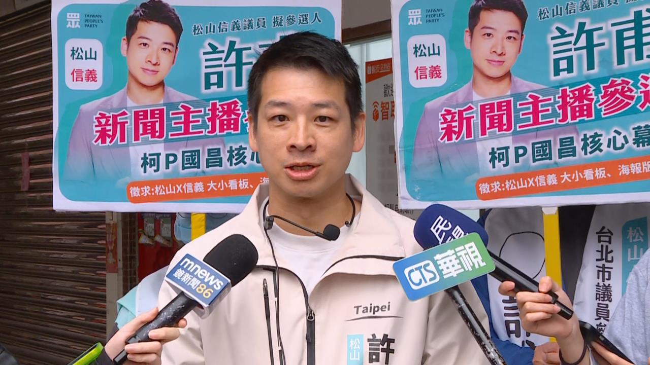 快新聞/李貞秀要不行了?傳民眾黨下週開鍘 許甫喊話:一念放下萬般自在