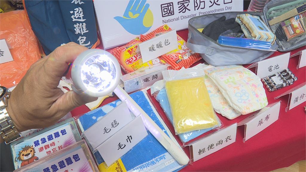 MIT防災用品日本熱銷！基隆市府推「避難包」配到好