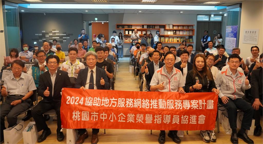 促進傳產業智慧化轉型升級　趨勢論壇中原大學登場