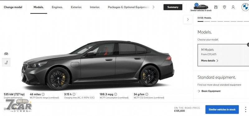 約合新台幣 470 萬元起　歐規 2025 BMW M5 售價公開