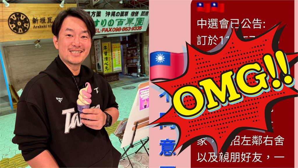 國民黨群組瘋傳「罷免假訊息」！陳柏惟發文示警…突收1通知笑了：官方認證